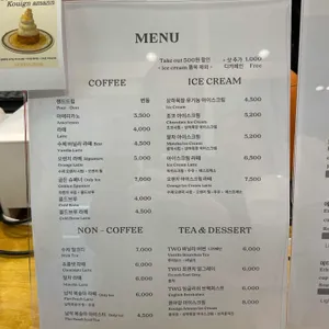 스프링벅커피 앤 크로와상 리뷰 사진