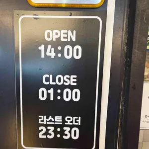 조개명당 리뷰 사진