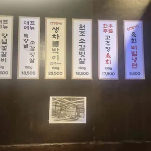 사자갈비 리뷰 사진