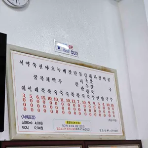 가락지 리뷰 사진