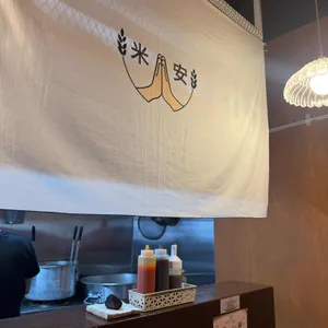 미안 리뷰 사진