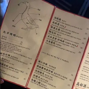 미림양장 리뷰 사진