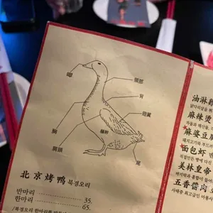 미림양장 리뷰 사진