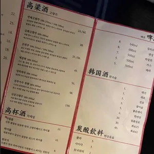 미림양장 리뷰 사진