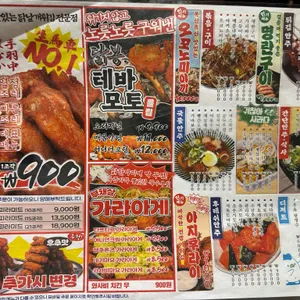 생마차 리뷰 사진