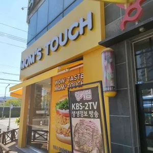맘스터치 대표 사진