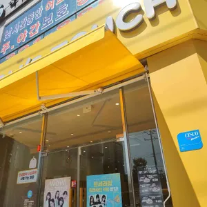 맘스터치 대표 사진