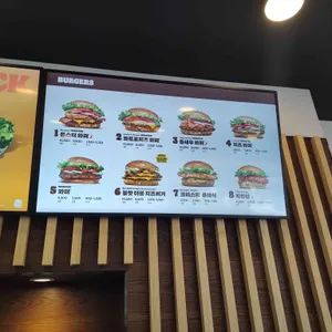 버거킹 리뷰 사진