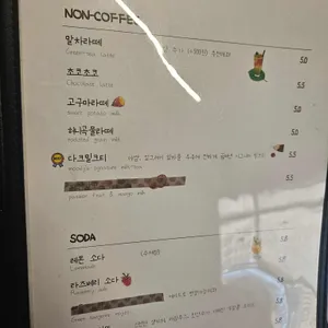 무디 리뷰 사진