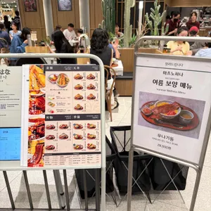 마츠노하나 리뷰 사진