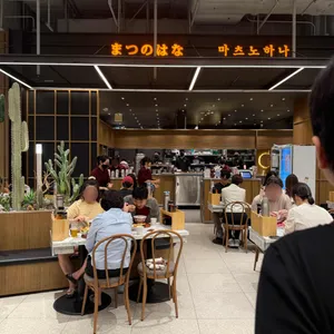 마츠노하나 리뷰 사진