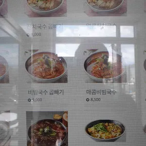 삼이국수&돈까스 리뷰 사진