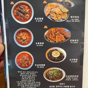3000도씨 리뷰 사진