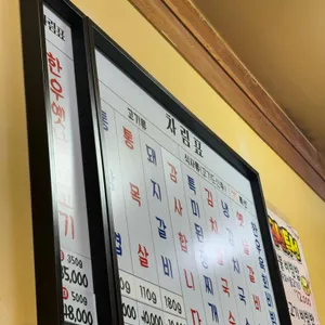 복돈식당 리뷰 사진