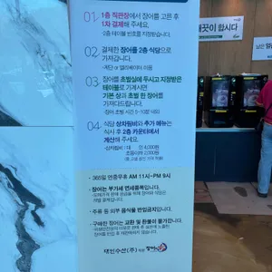 장어의 힘 사진 2