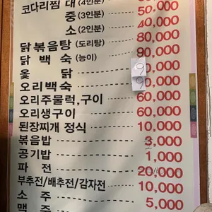 무지개가든 리뷰 사진