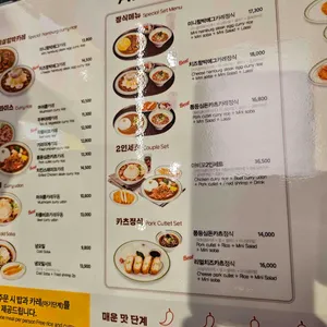 아비꼬 리뷰 사진