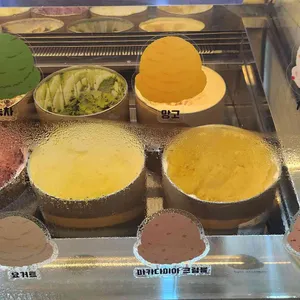 아궁이빙수 사진