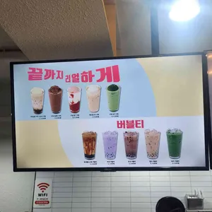 아궁이빙수 리뷰 사진