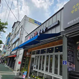 현풍닭칼국수 대표 사진