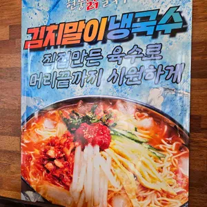 현풍닭칼국수 리뷰 사진