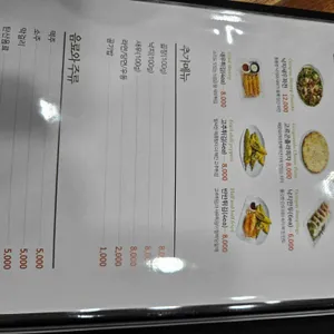 용호동낙지 리뷰 사진
