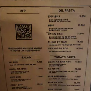 투파인드피터 리뷰 사진