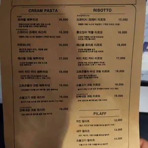 투파인드피터 리뷰 사진