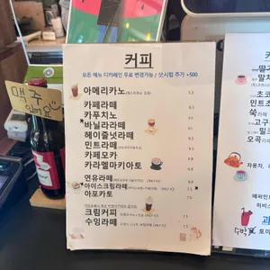 수잉 리뷰 사진