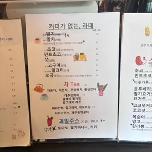 수잉 리뷰 사진