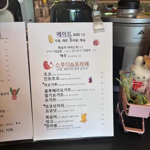 수잉 리뷰 사진