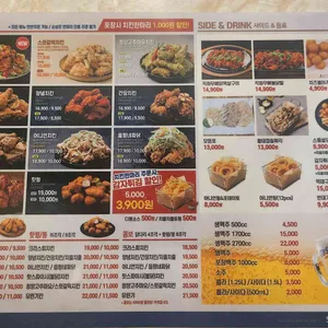 오부장치킨 리뷰 사진