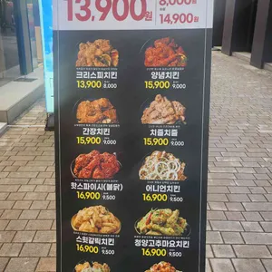 오부장치킨 리뷰 사진