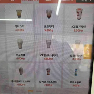구옥수수 리뷰 사진