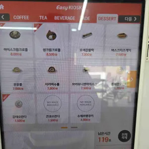 구옥수수 리뷰 사진