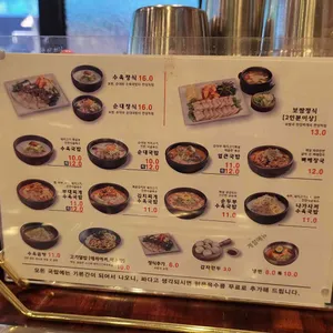 담미온 리뷰 사진