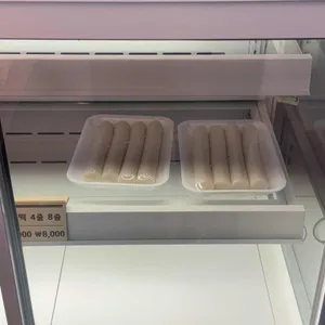 양수떡집 사진