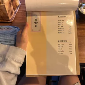 소소하이 리뷰 사진