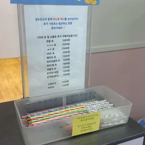제이델링 리뷰 사진