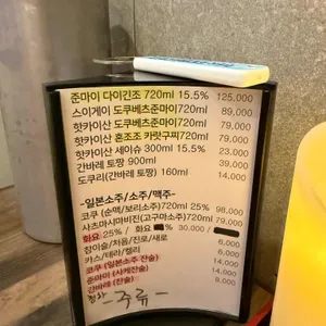 모리모리 리뷰 사진