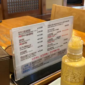 큰맛설렁탕 냉면 리뷰 사진