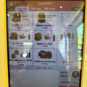 버거리 제주 애월 수제버거 리뷰 사진