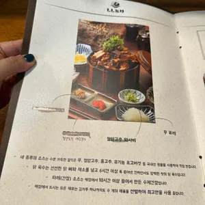 시시토리 리뷰 사진