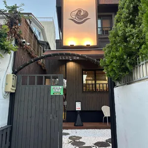 시시토리 사진 2