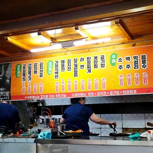 돌담집 리뷰 사진