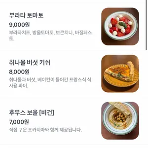 악어식당 리뷰 사진