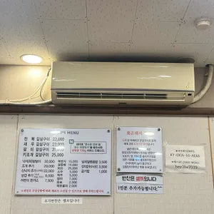 갈삼구이 리뷰 사진