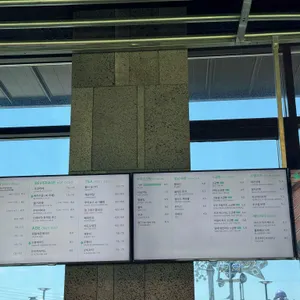 소금정원 리뷰 사진