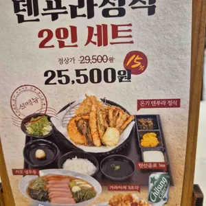 온기정 리뷰 사진