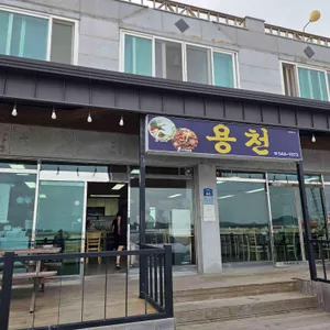 용천식당 리뷰 사진